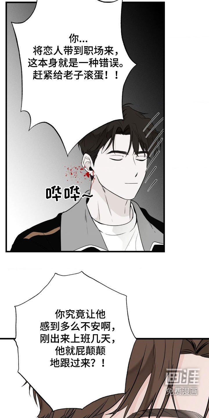 第51章：全都猜不透