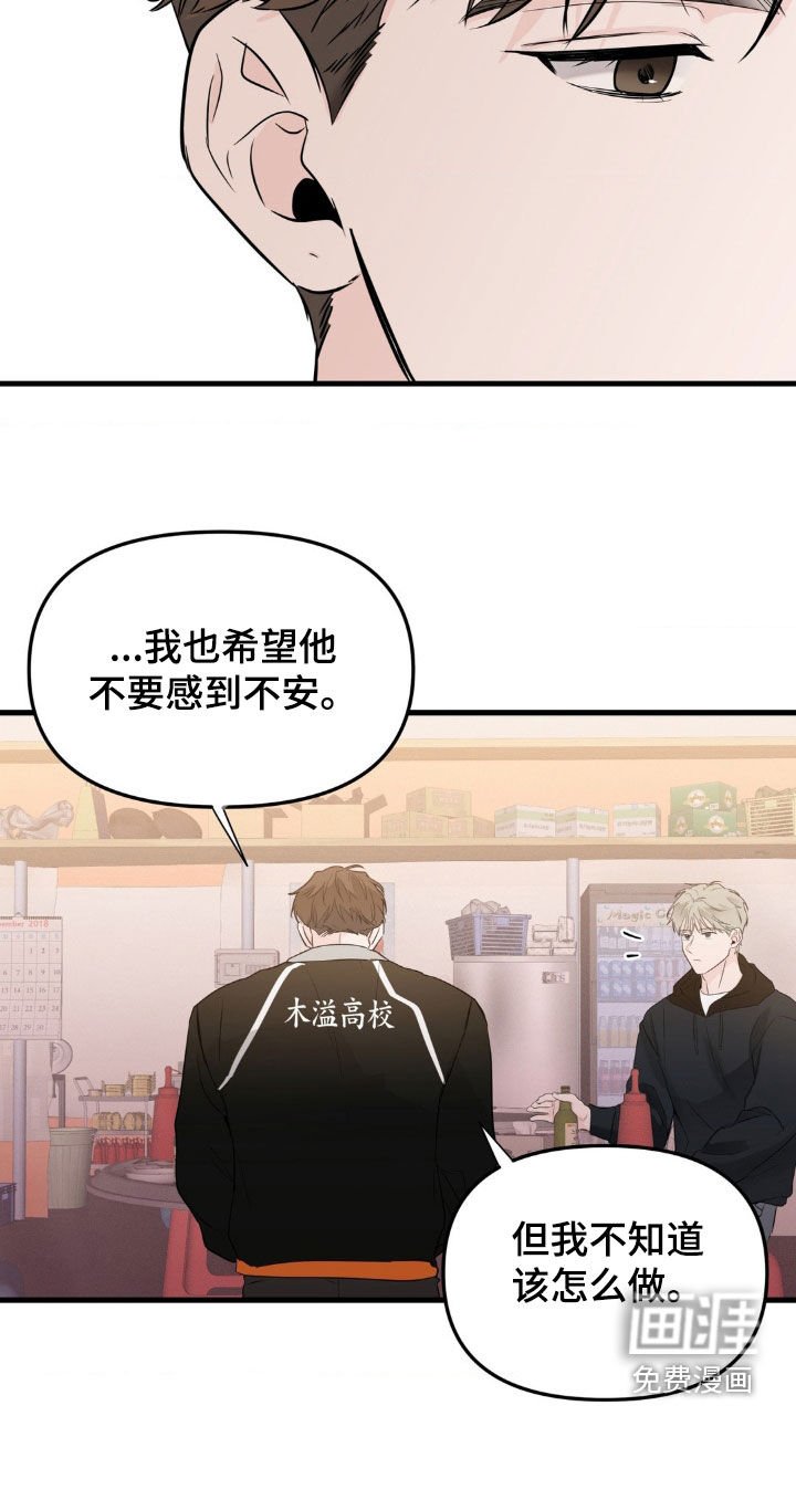 第51章：全都猜不透