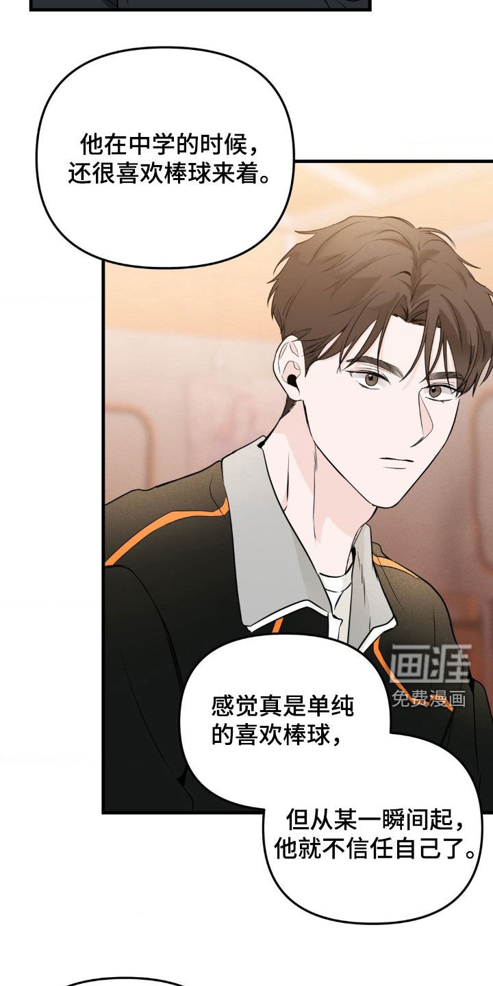 第51章：全都猜不透