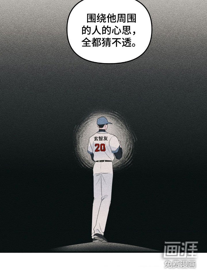 第51章：全都猜不透