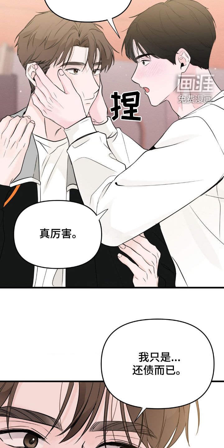 第52章：紧张