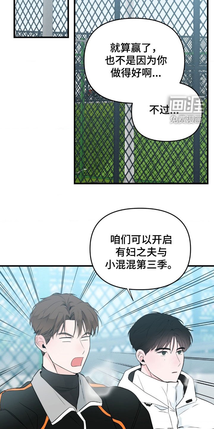 第52章：紧张