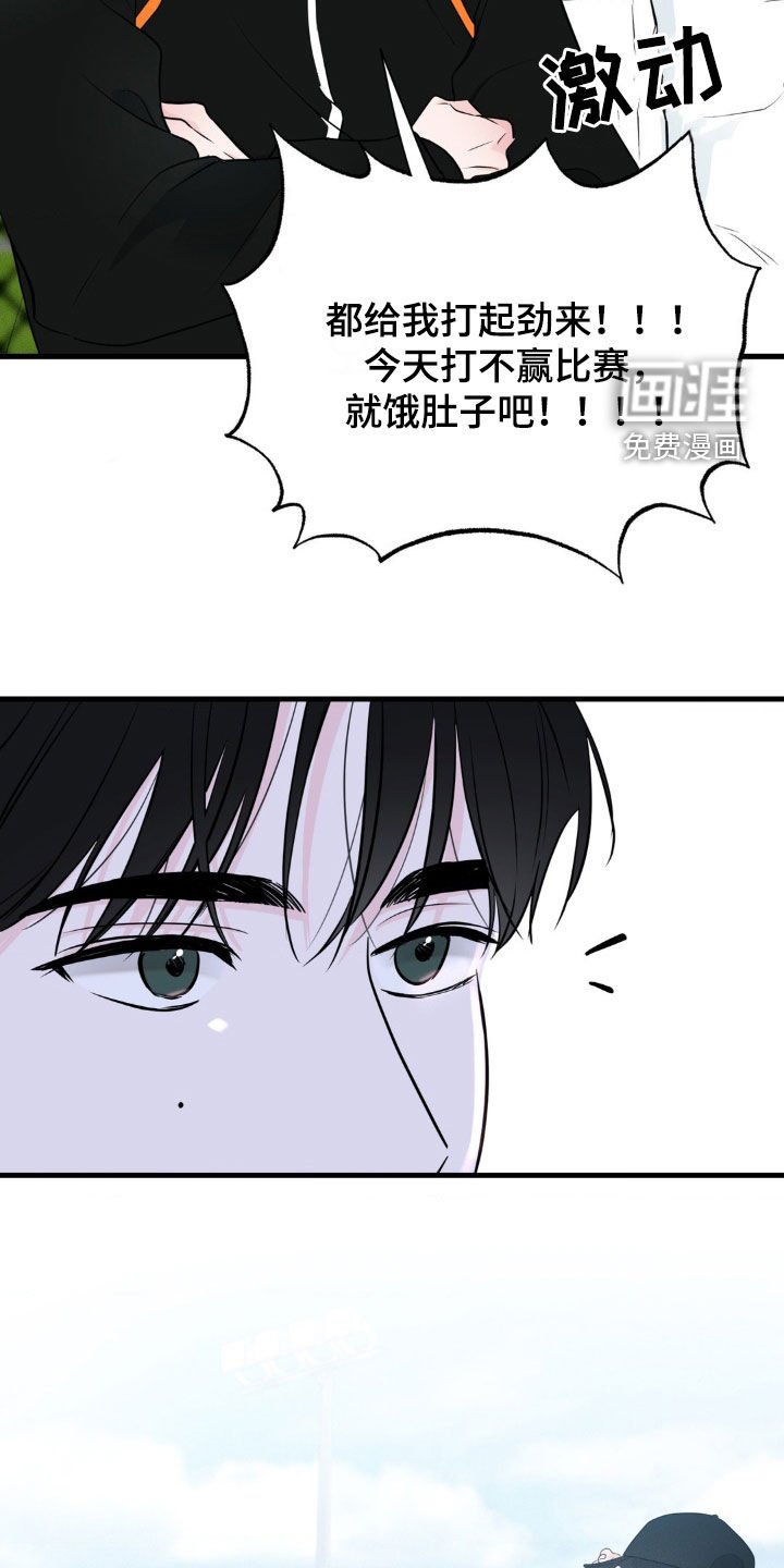 第52章：紧张