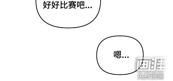 第52章：紧张