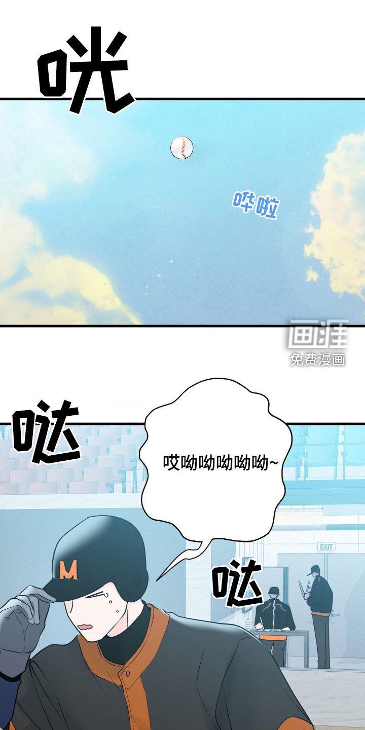 第53章：比赛