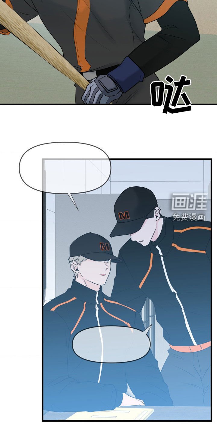 第53章：比赛
