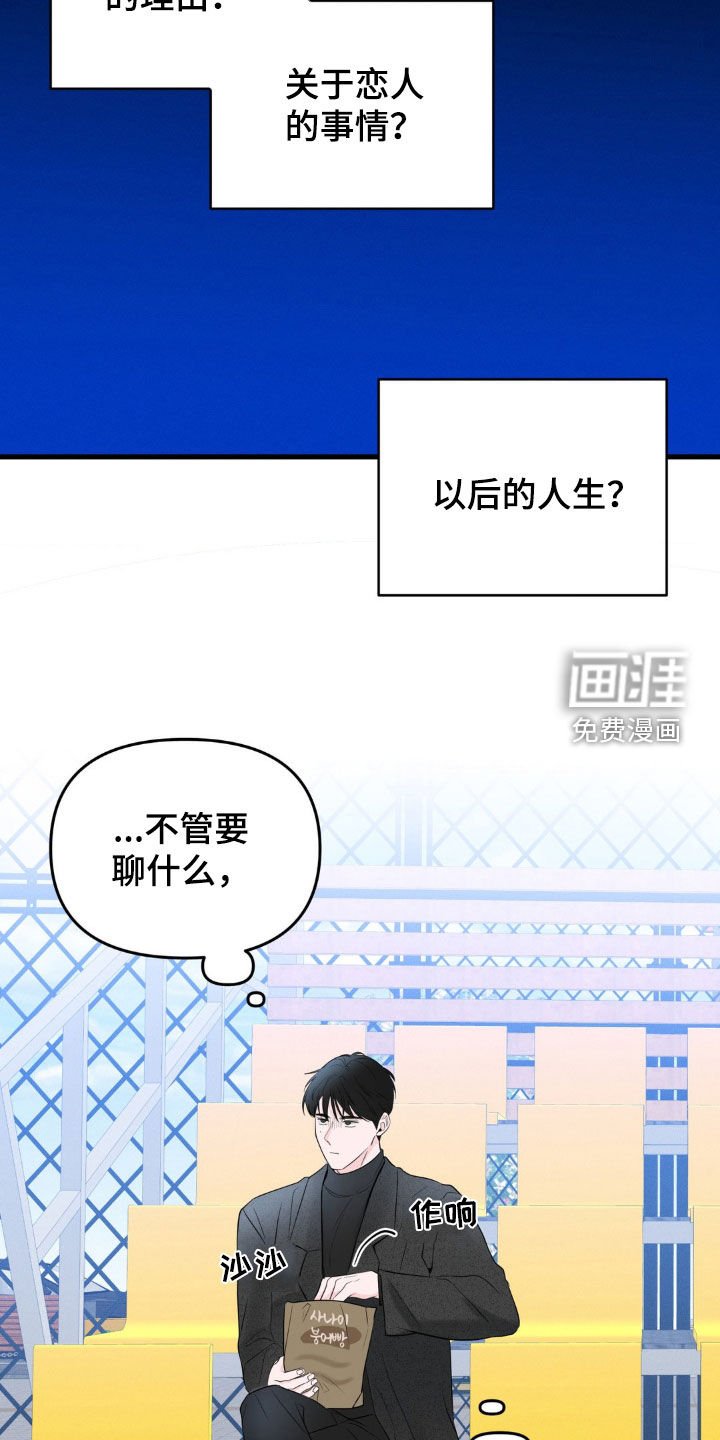 第53章：比赛