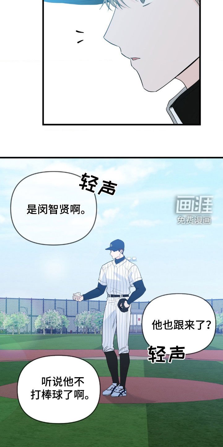 第53章：比赛