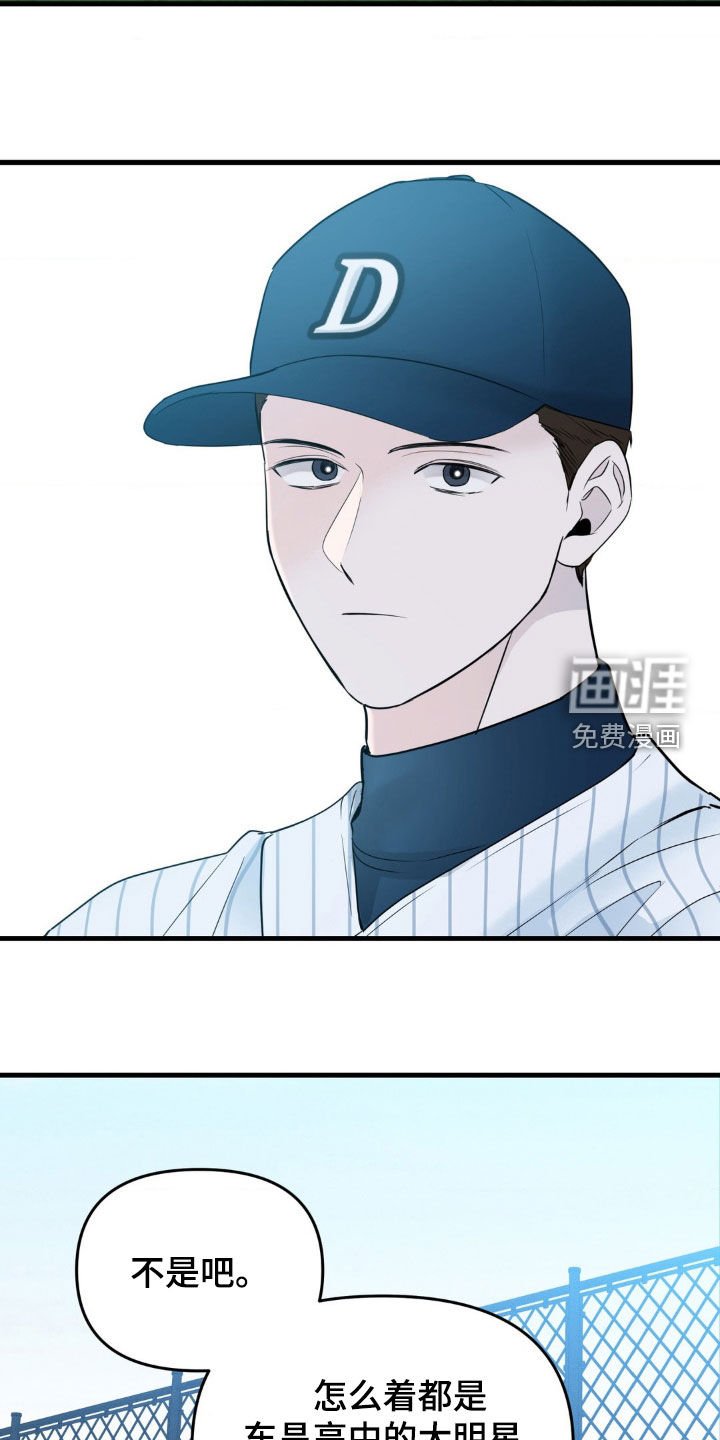 第53章：比赛