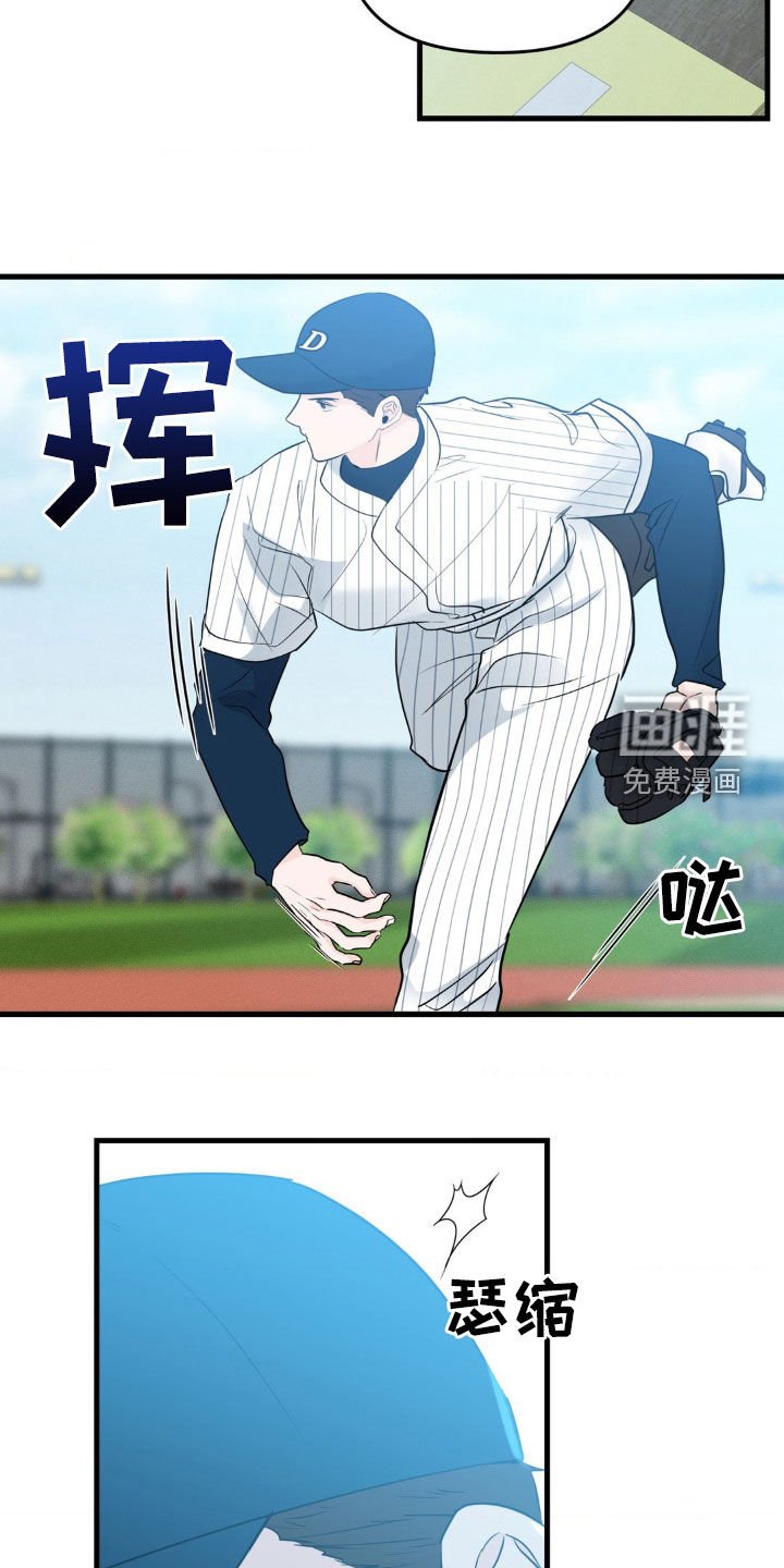 第53章：比赛