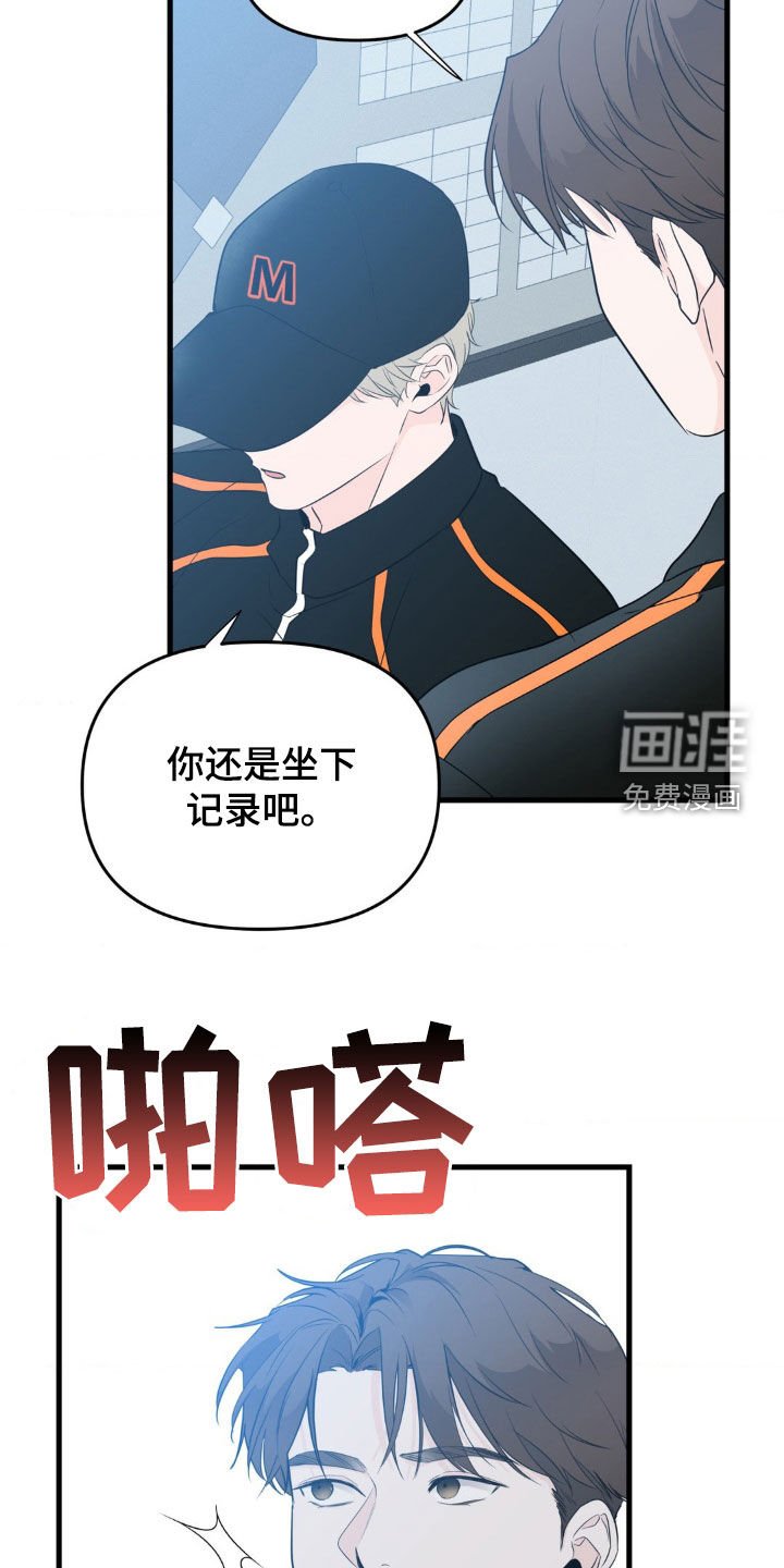 第53章：比赛