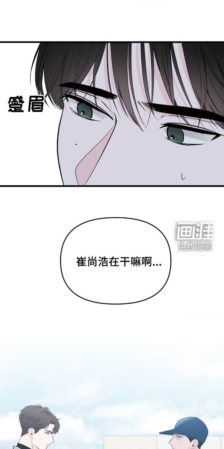 第54章：去道歉反省