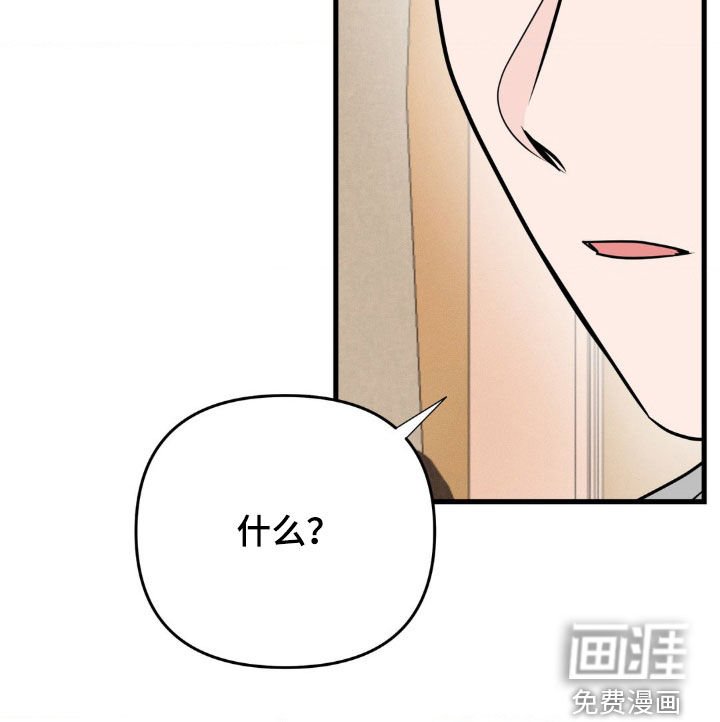 第54章：去道歉反省