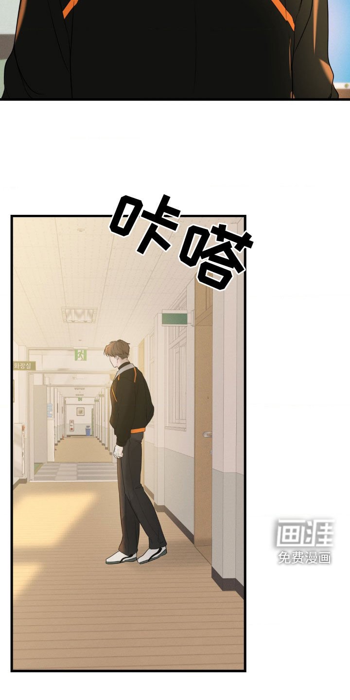 第54章：去道歉反省