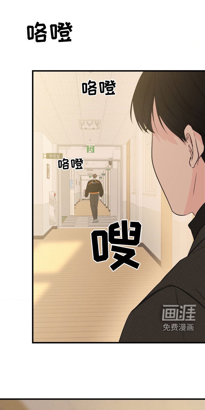 第54章：去道歉反省