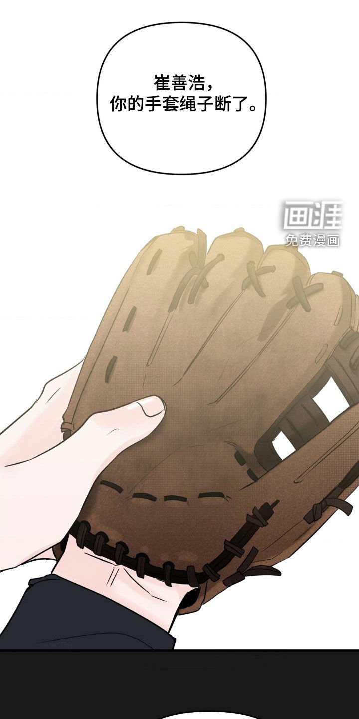 第55章：放弃梦想