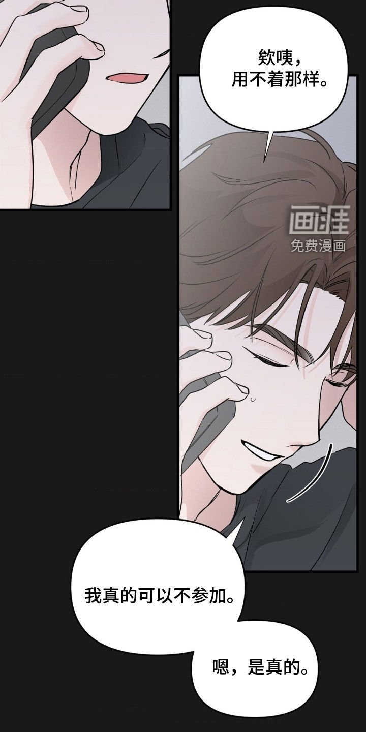 第55章：放弃梦想