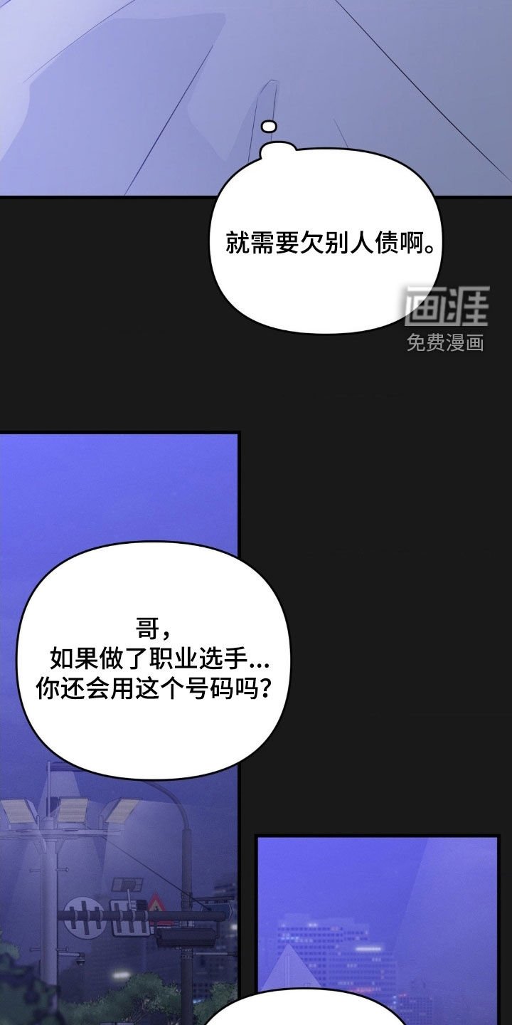 第55章：放弃梦想