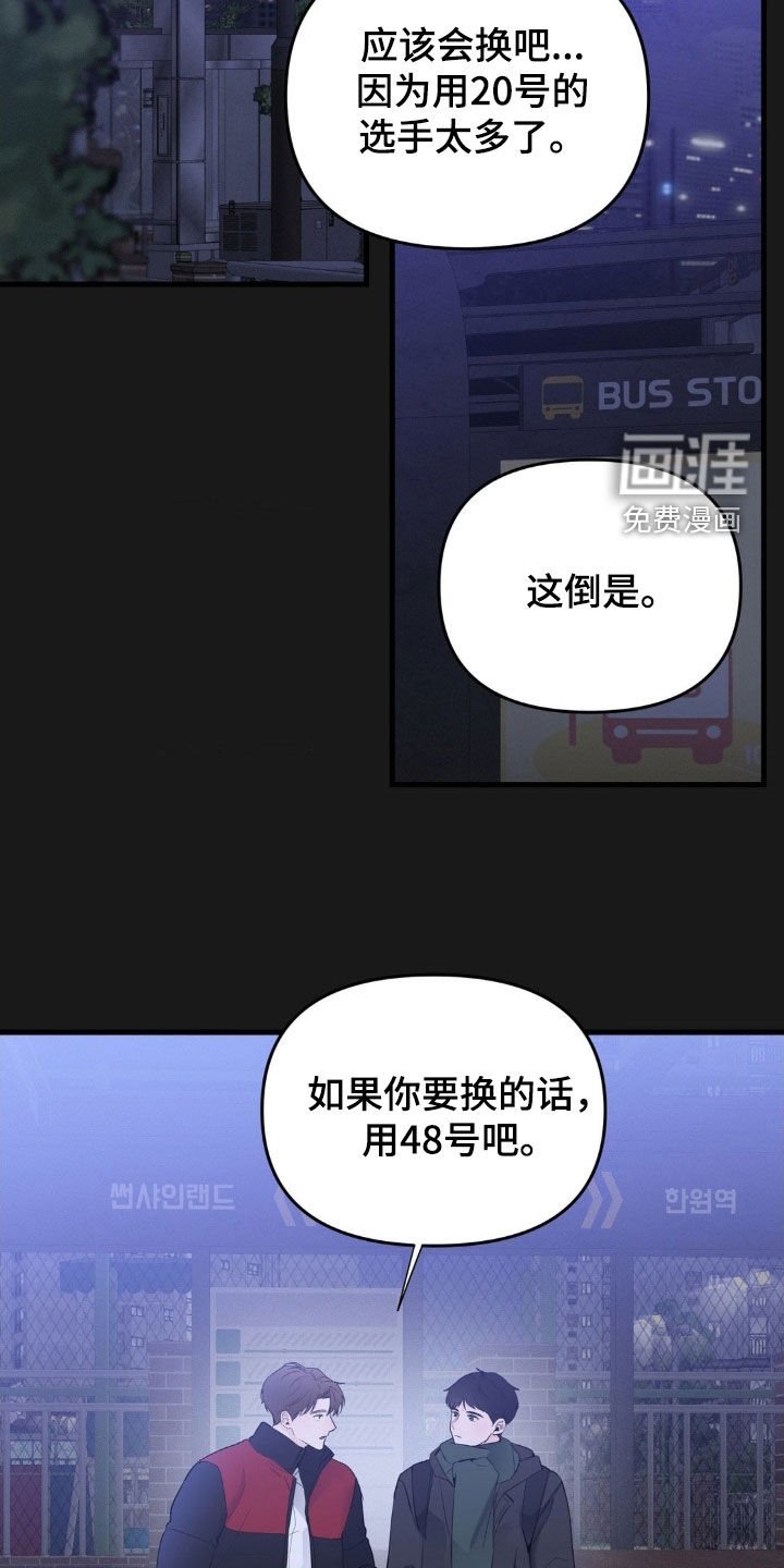第55章：放弃梦想