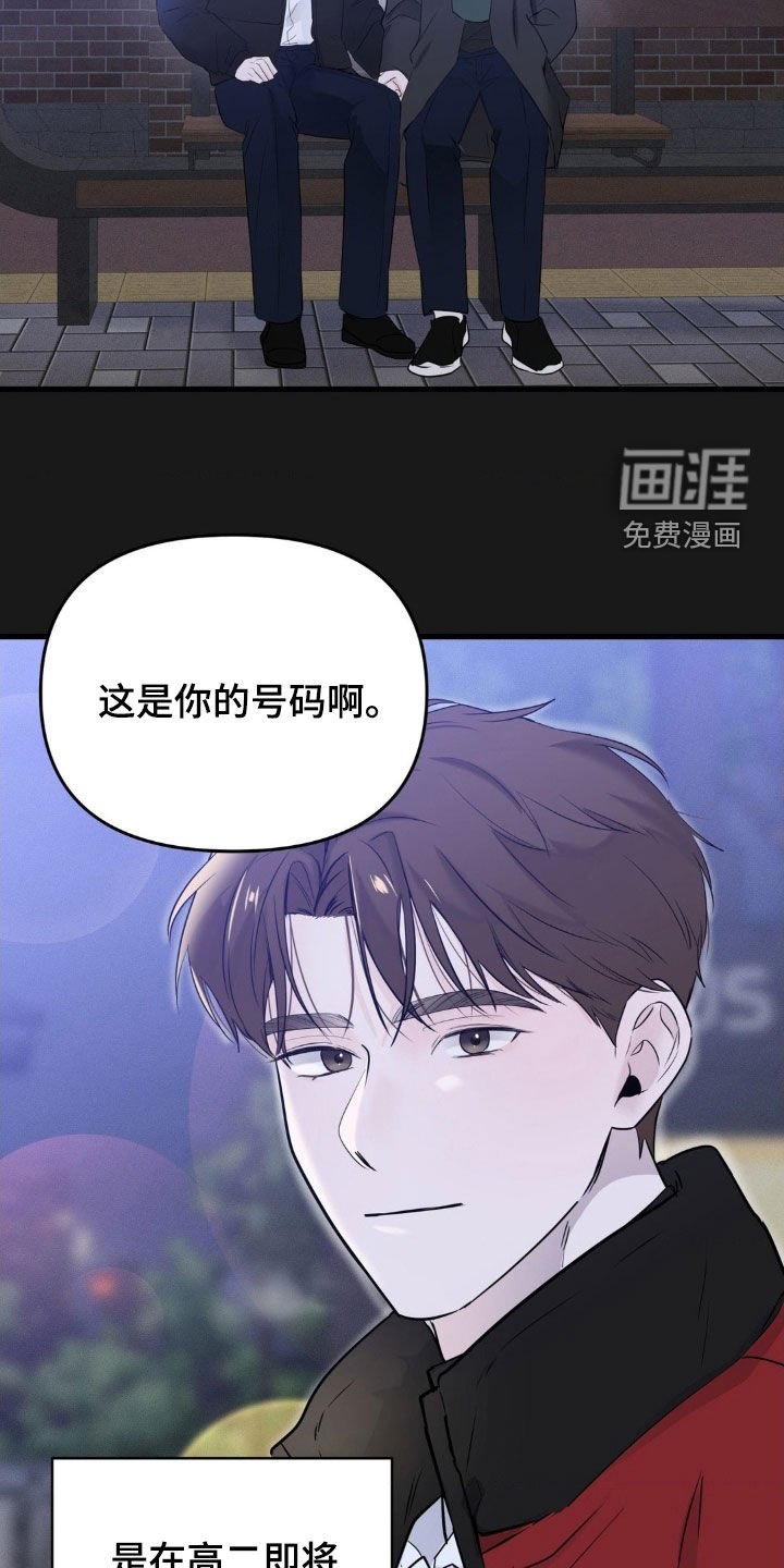 第55章：放弃梦想