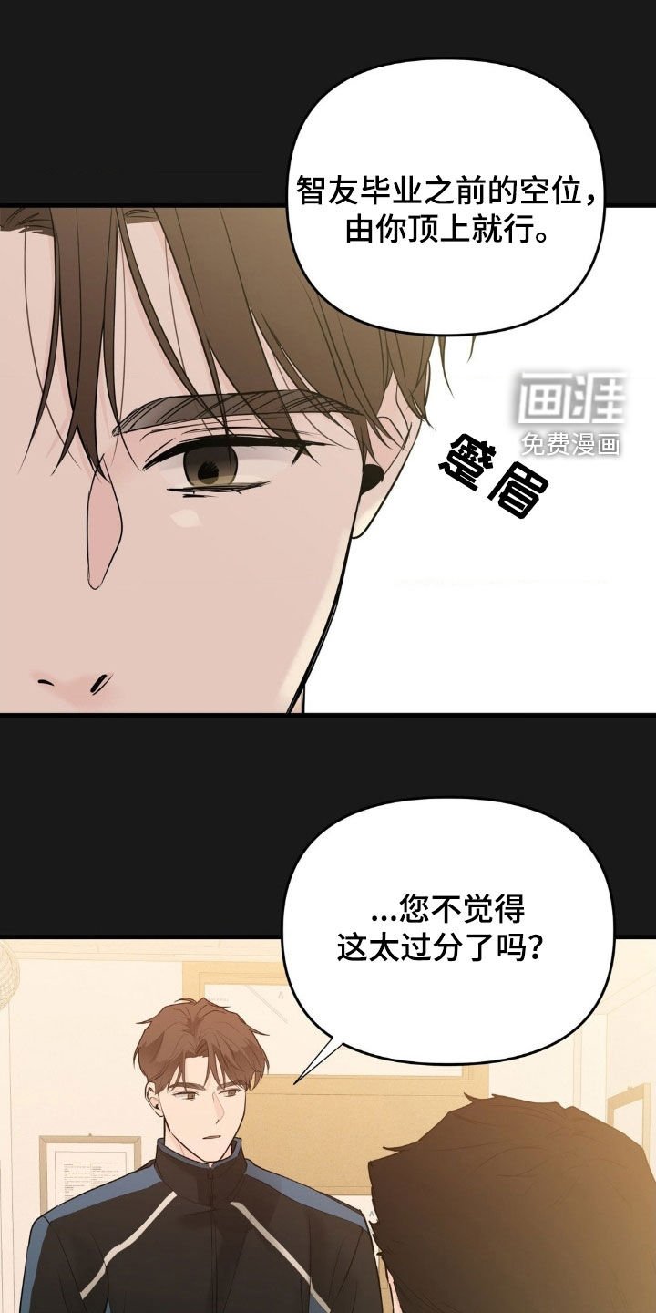 第55章：放弃梦想