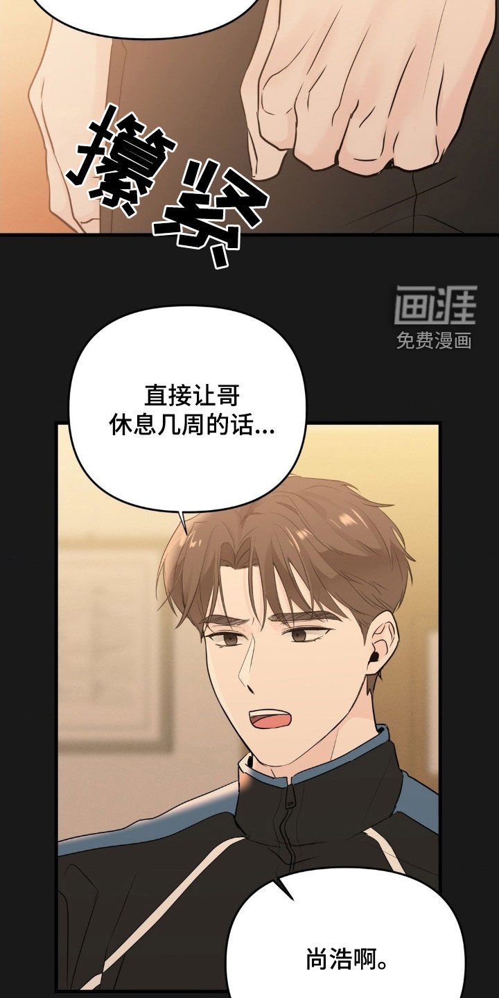 第55章：放弃梦想
