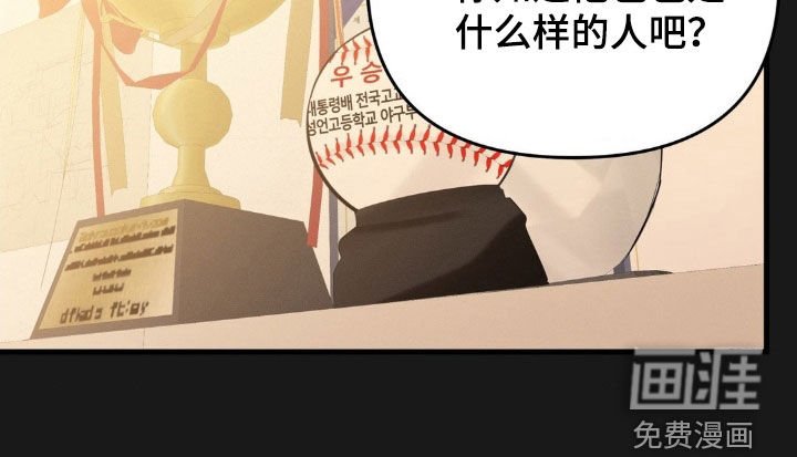 第55章：放弃梦想