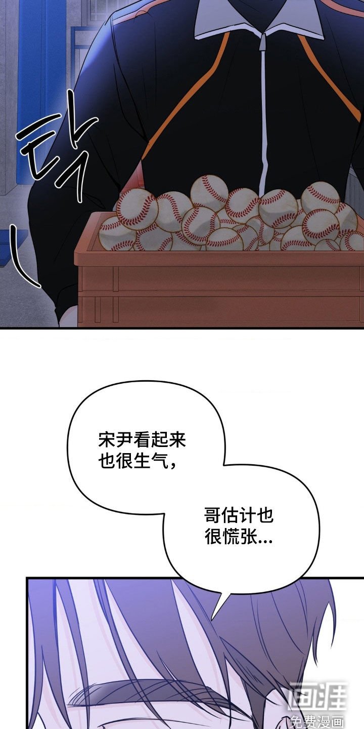 第56章：跟我谈谈吧
