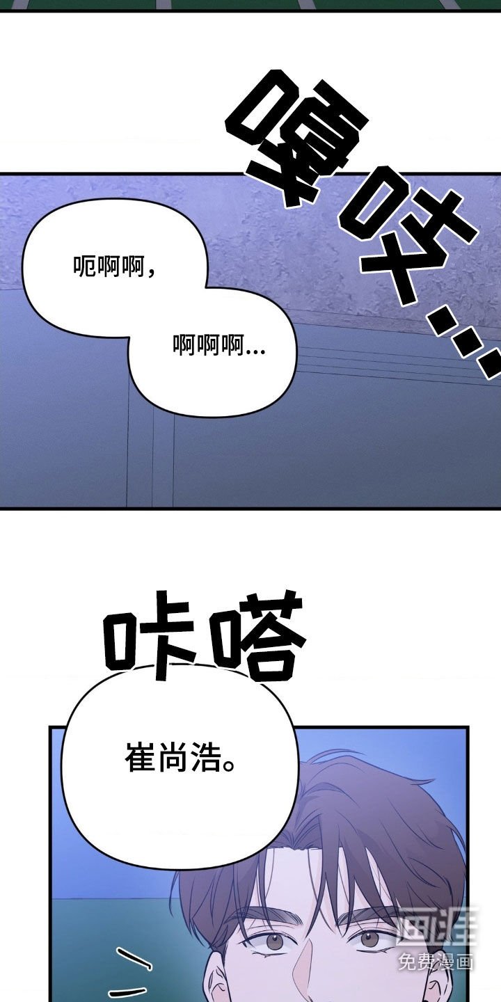 第56章：跟我谈谈吧