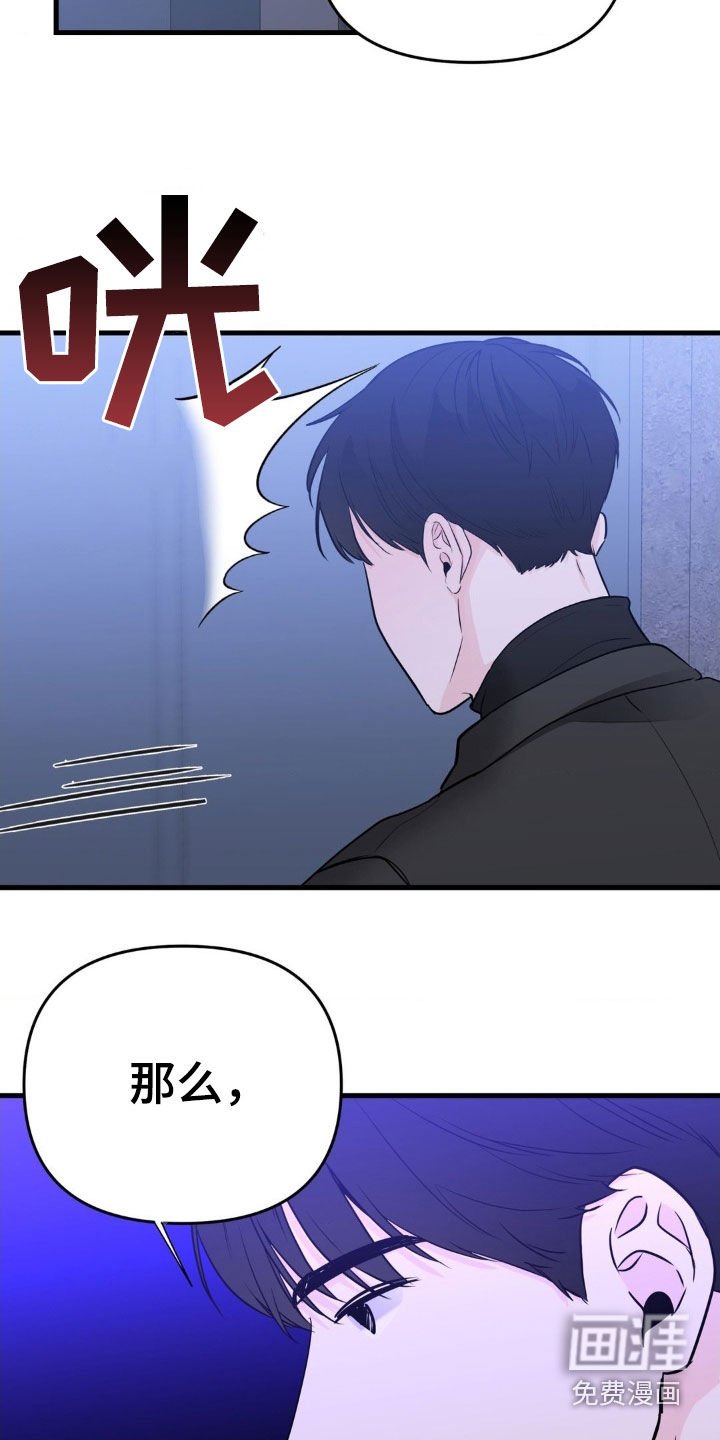 第56章：跟我谈谈吧