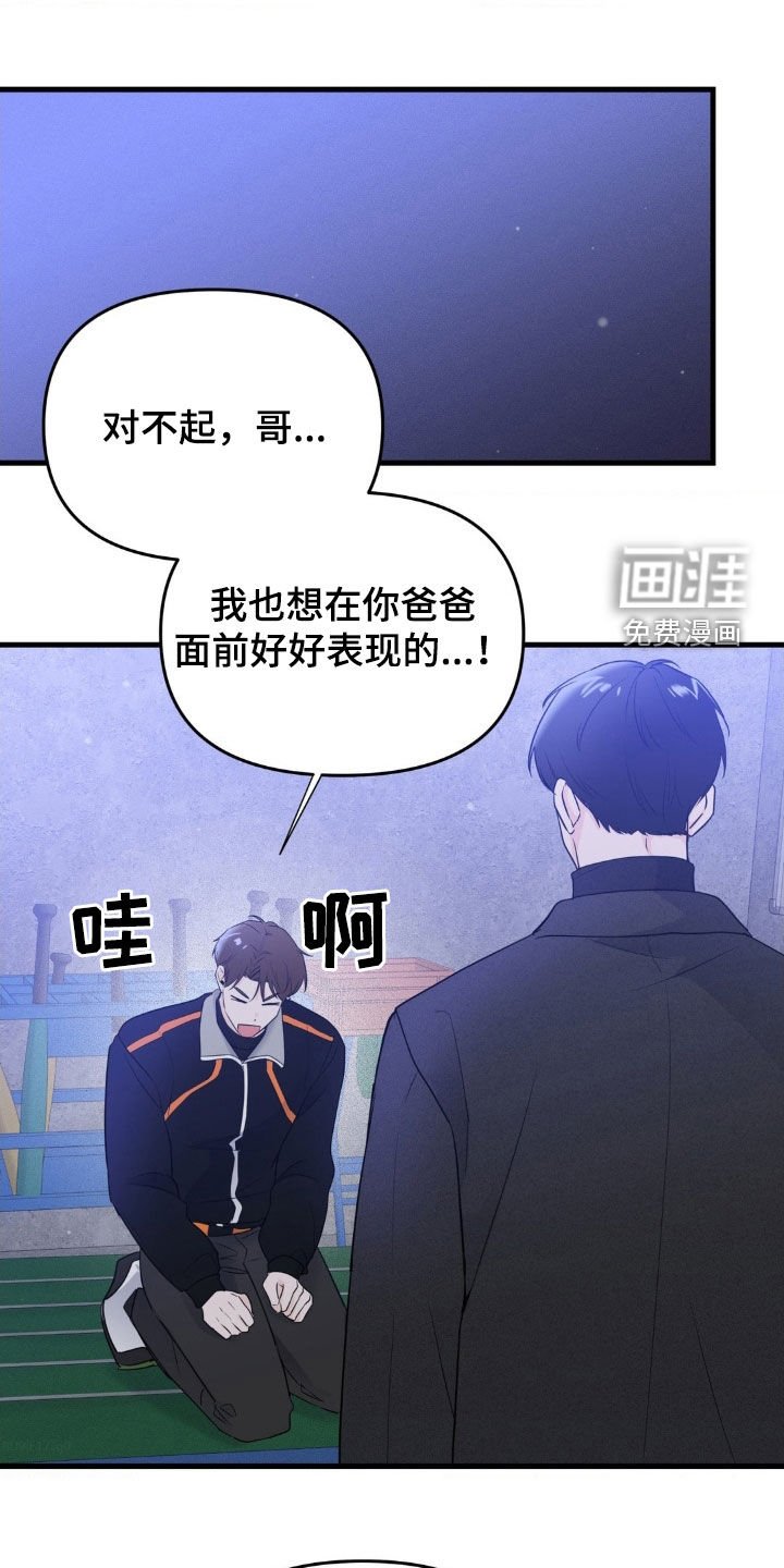 第57章：你也放下吧