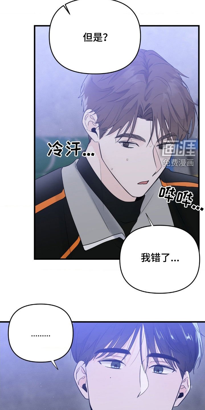 第57章：你也放下吧