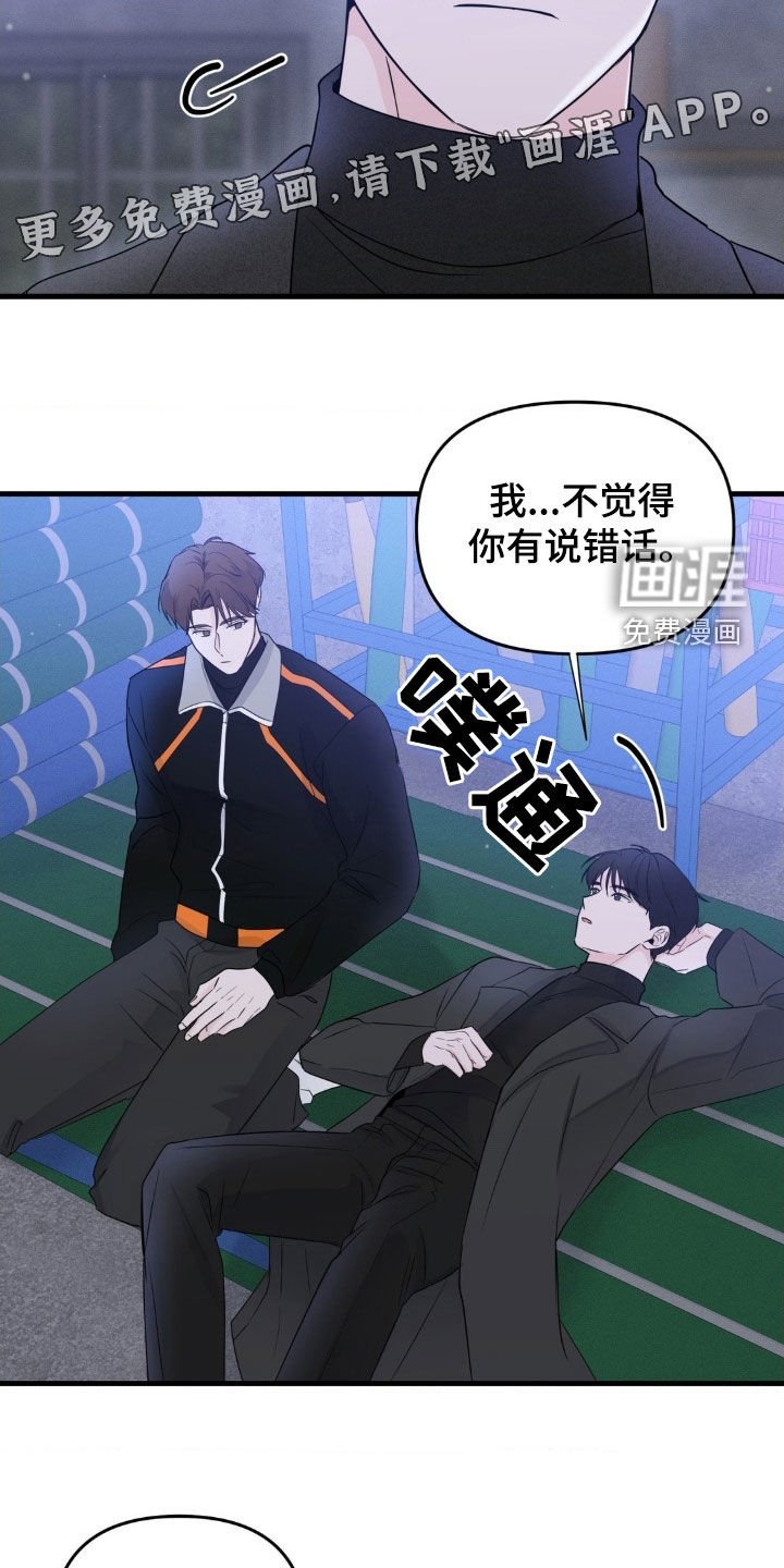 第57章：你也放下吧