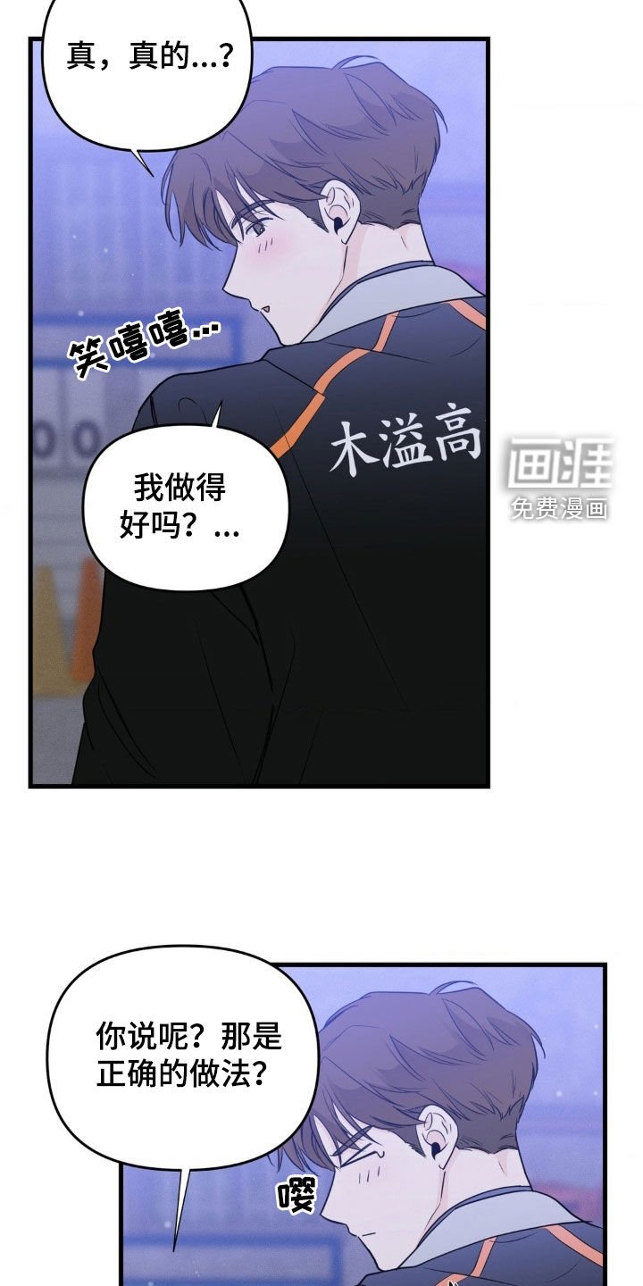 第57章：你也放下吧