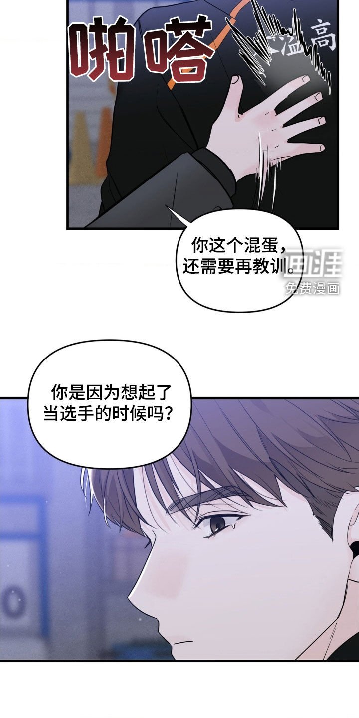 第57章：你也放下吧
