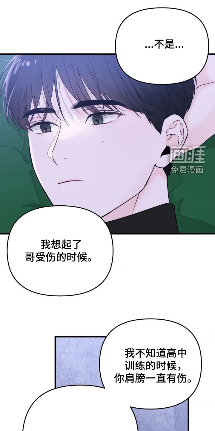 第57章：你也放下吧