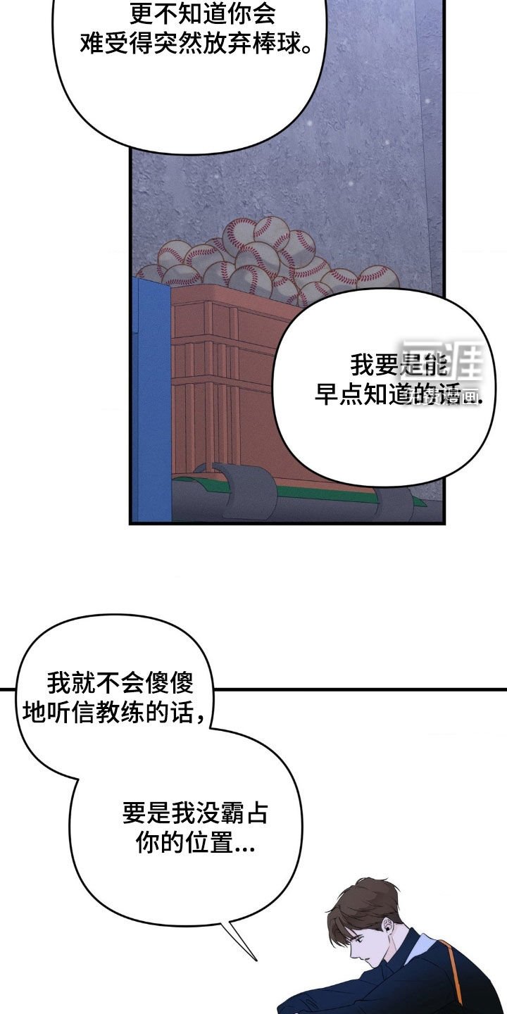 第57章：你也放下吧