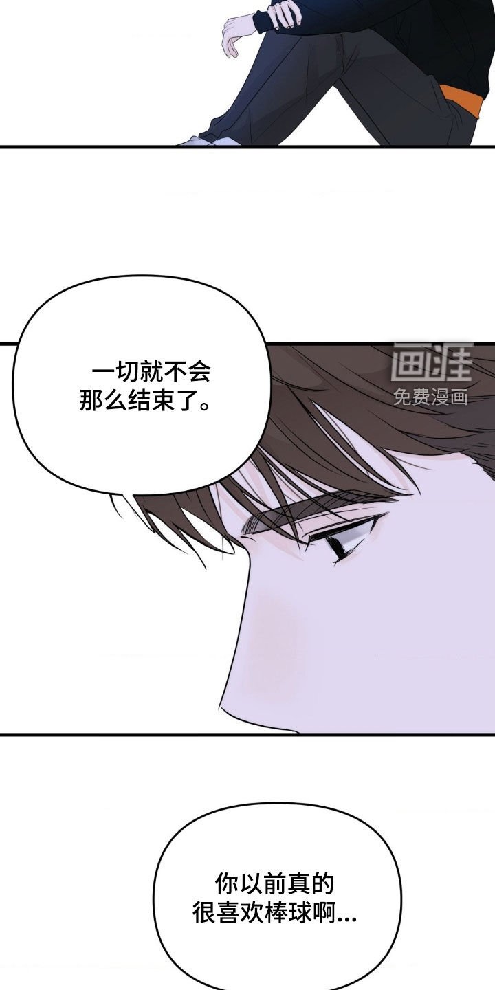 第57章：你也放下吧