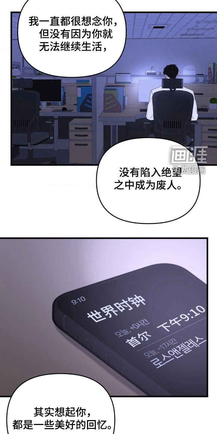 第57章：你也放下吧