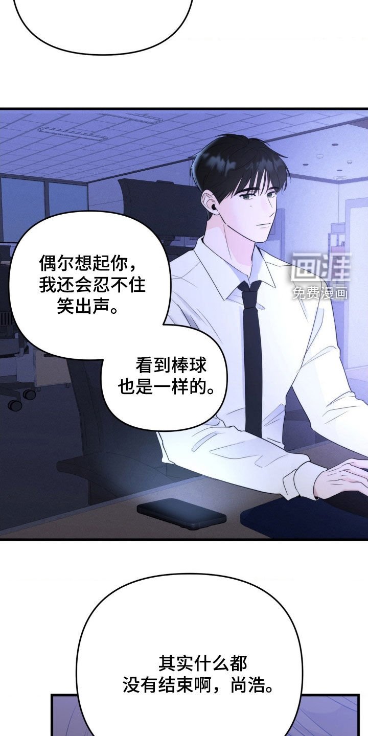 第57章：你也放下吧