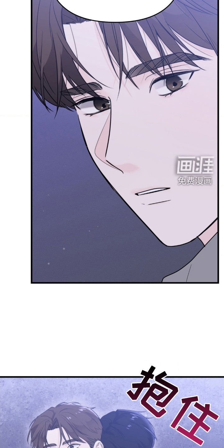 第57章：你也放下吧
