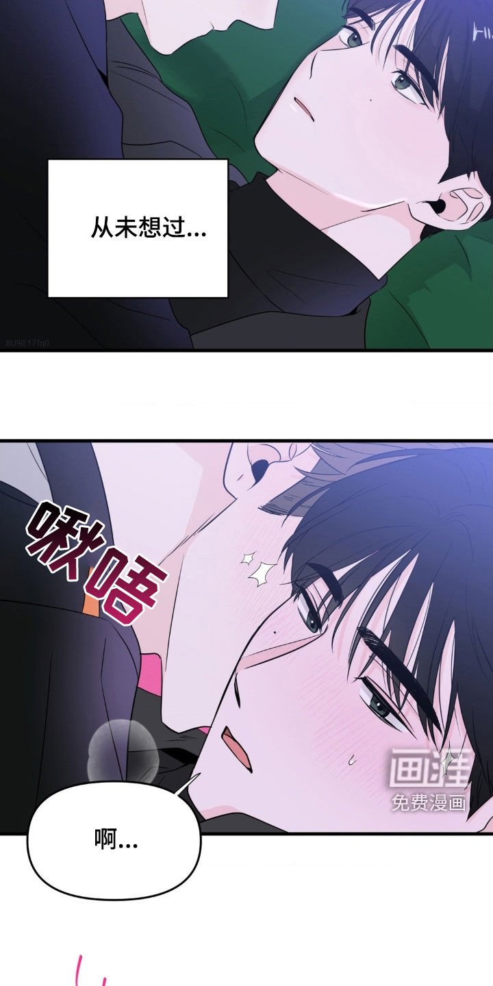第58章：有人找你