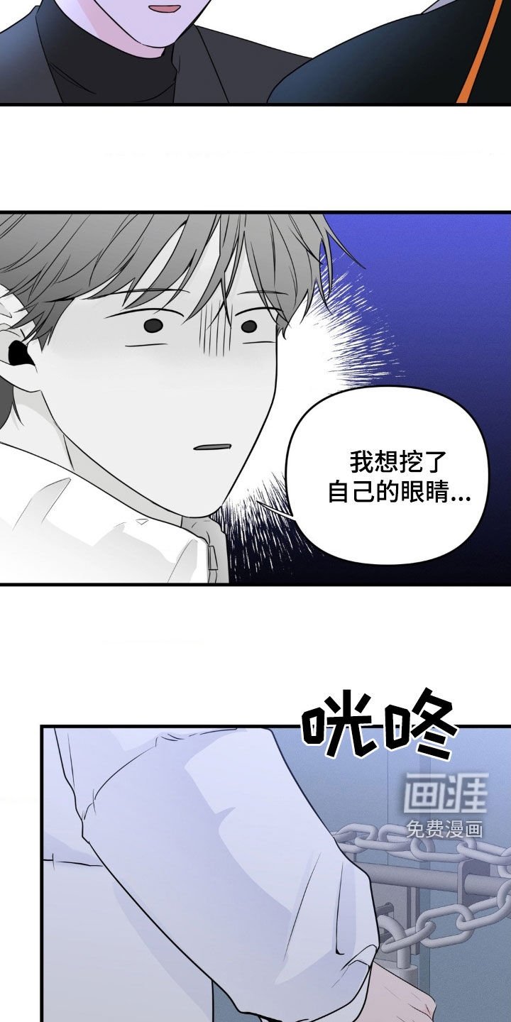 第58章：有人找你