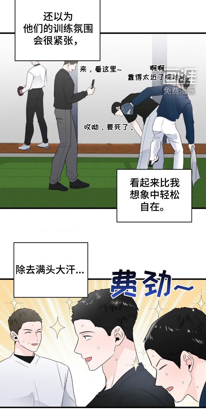 第59章：打算去考大学