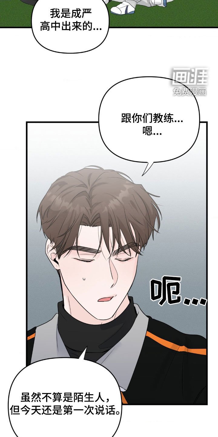第59章：打算去考大学