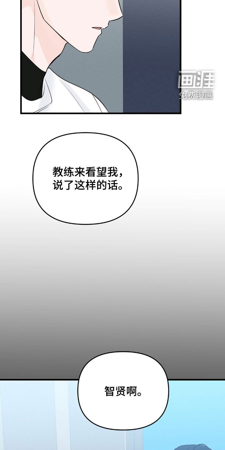 第59章：打算去考大学