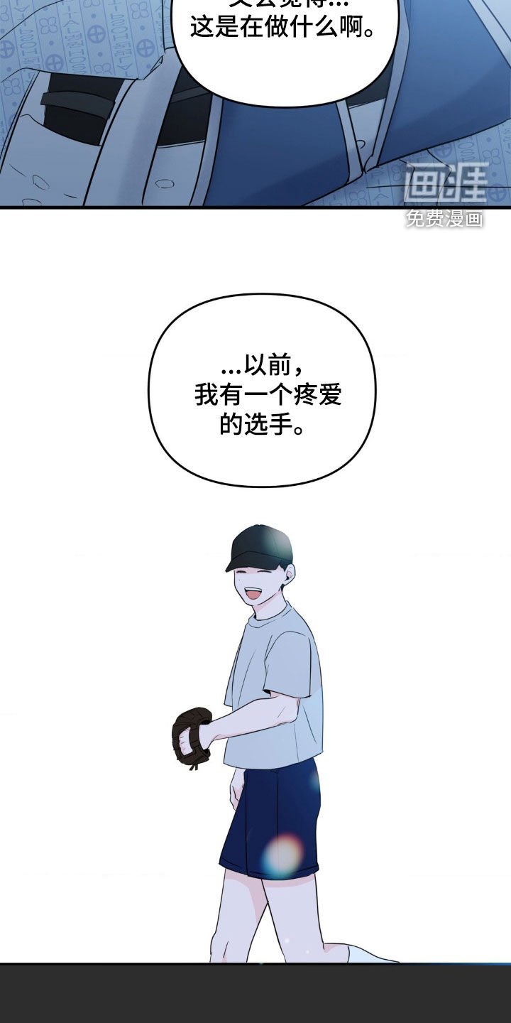 第59章：打算去考大学