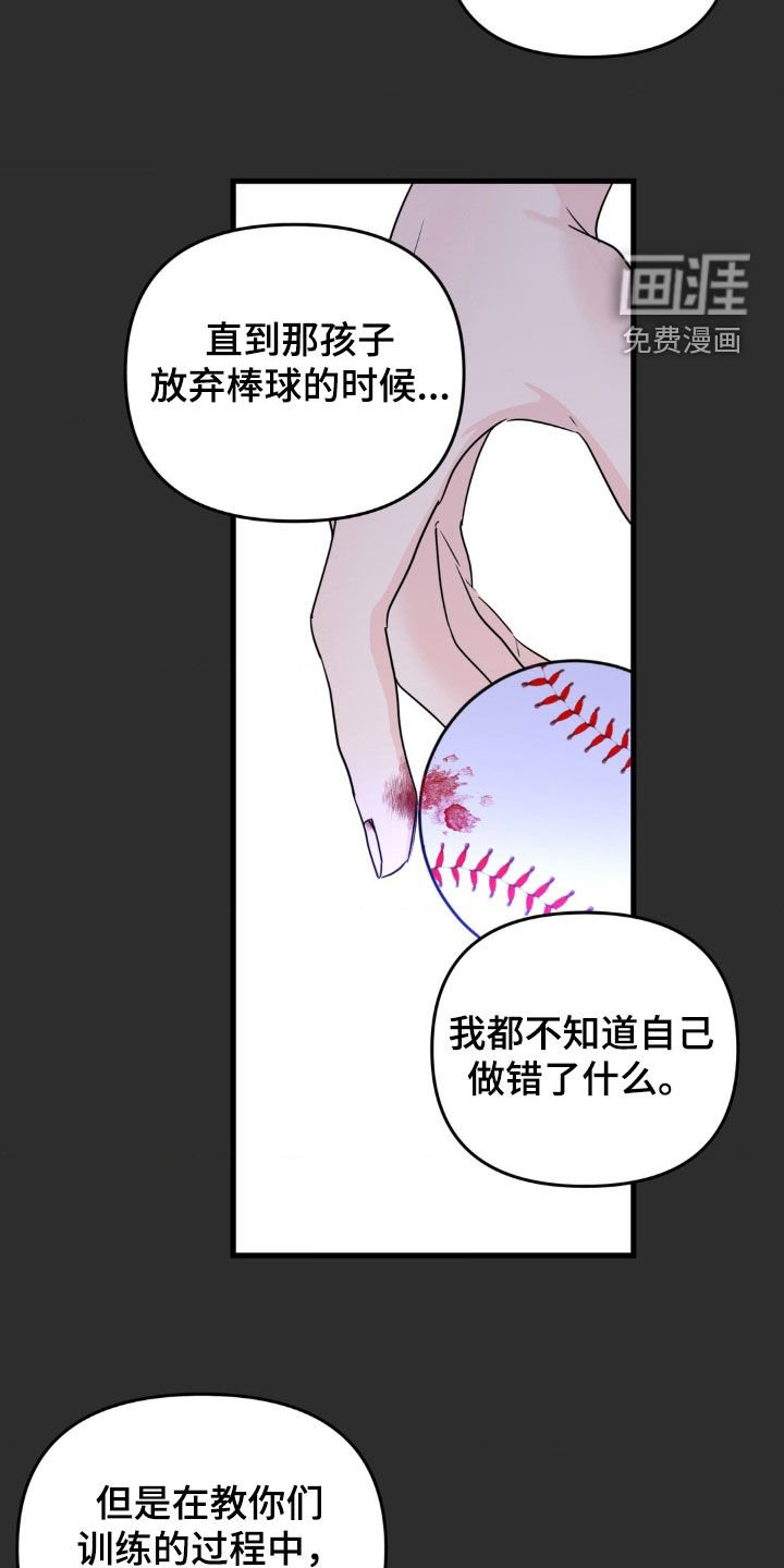 第59章：打算去考大学