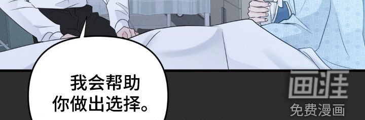第59章：打算去考大学