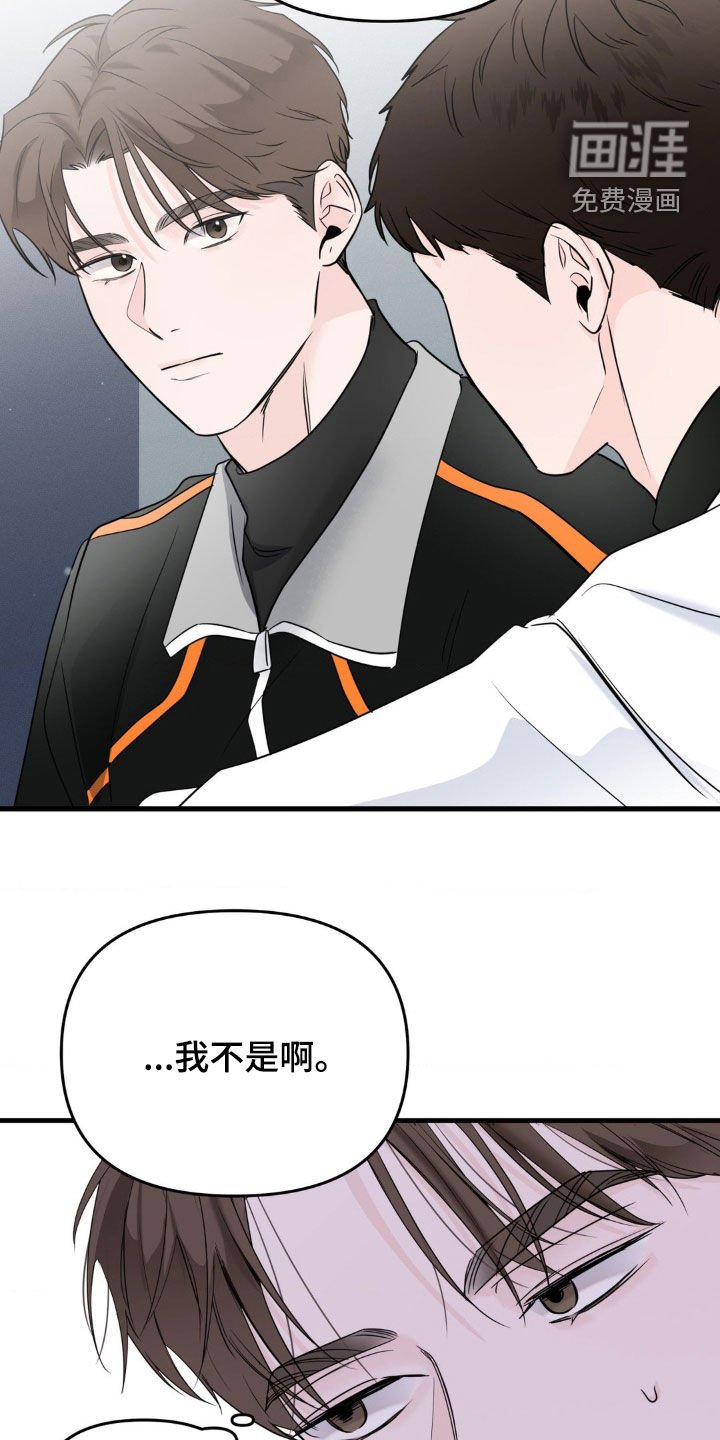 第59章：打算去考大学